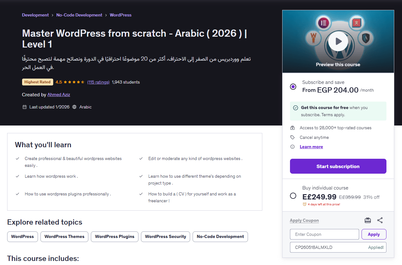 Master WordPress from Scratch — Highest-Rated on Udemy ⭐ project image