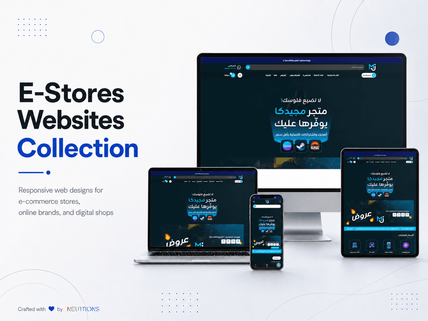 E-Stores